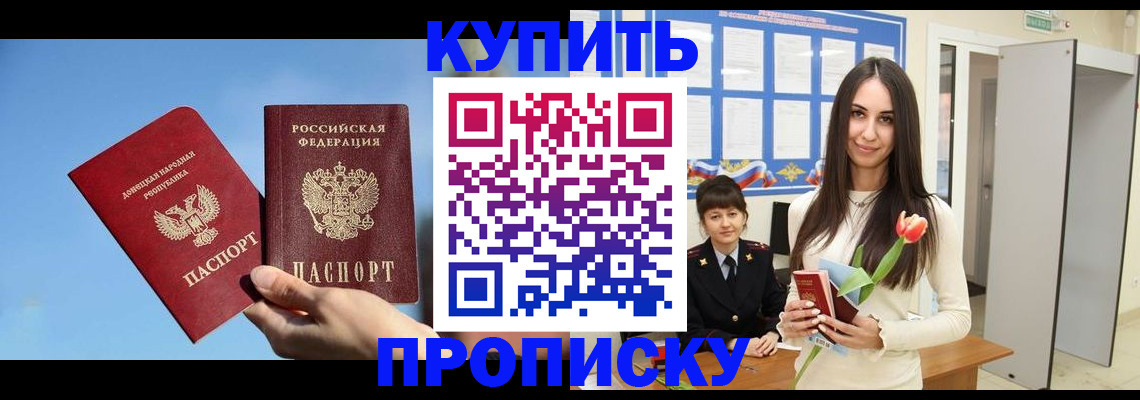 временная регистрация гарантия в Вяземском